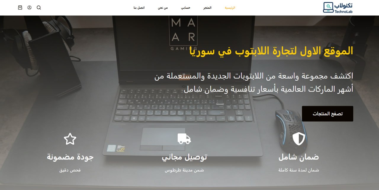 Laptop E-commerce Website